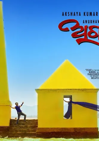 Agastya poster