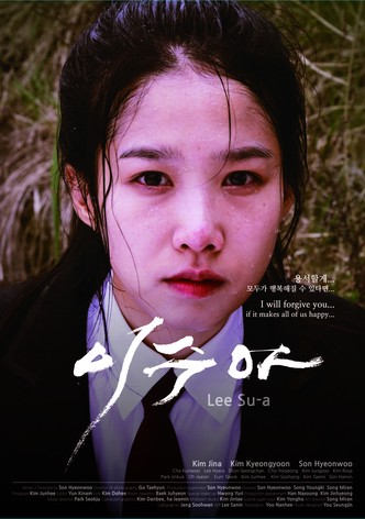 LEE Su-a