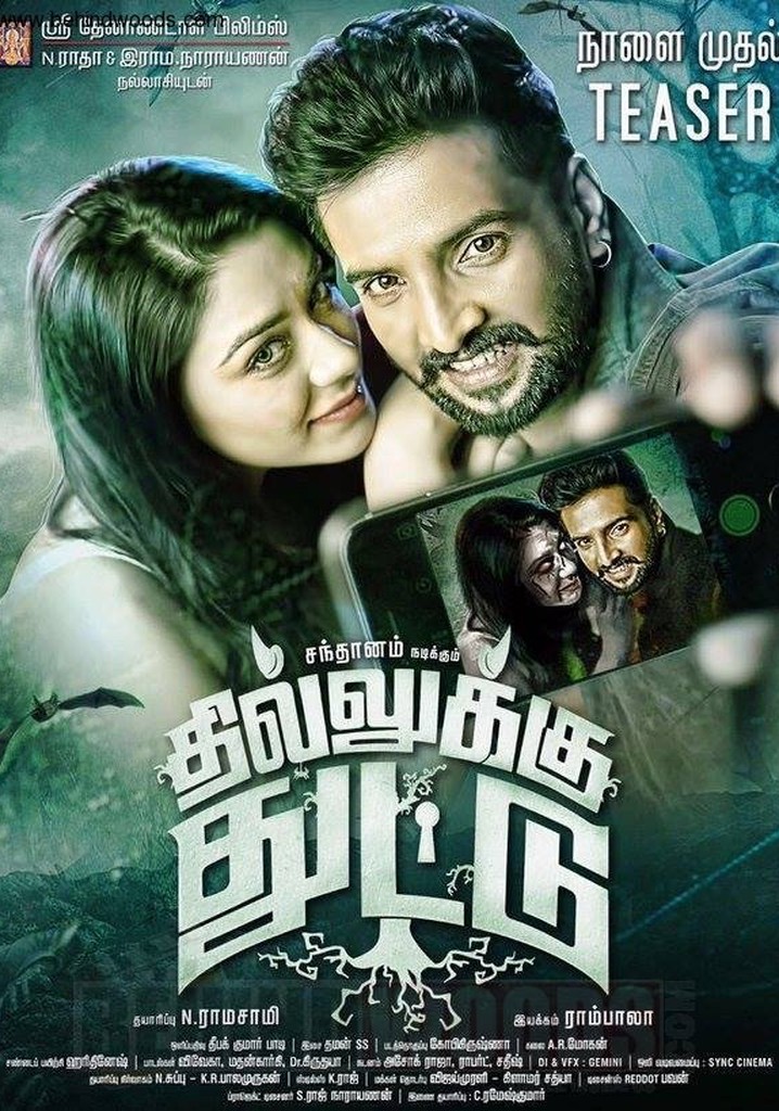 Dhilluku Dhuddu streaming: where to watch online?