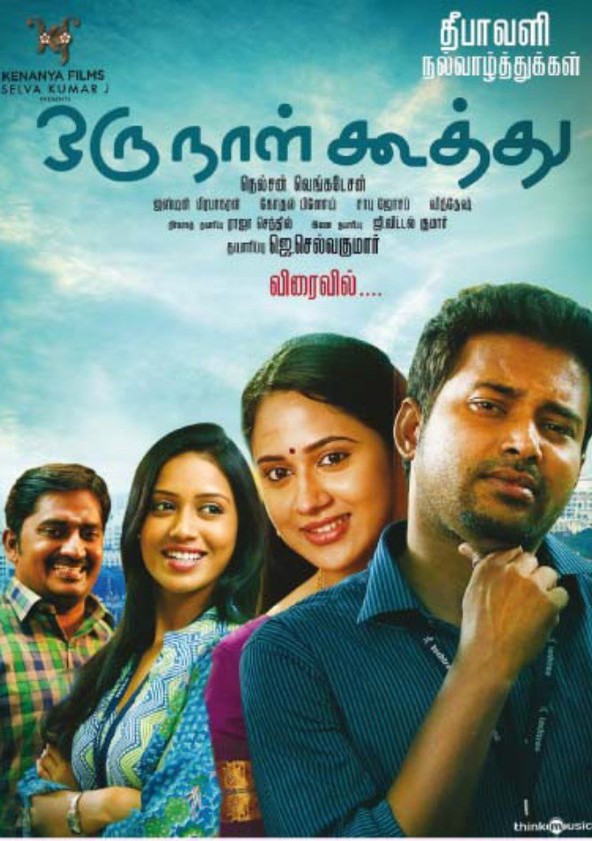 Oru naal koothu full on sale movie