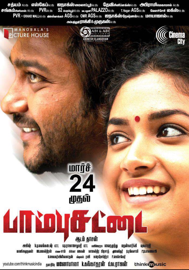 Paambhu Sattai