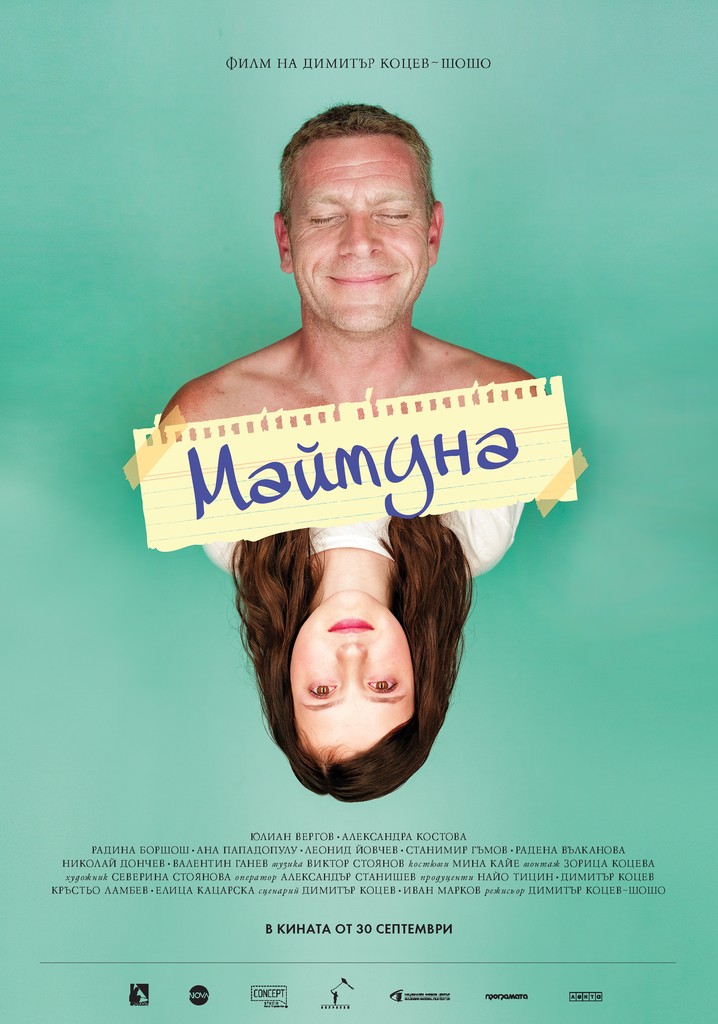 Monkey streaming where to watch movie online 
