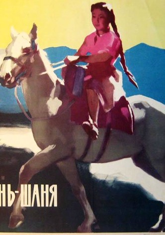 The Girl from Tyan-Shan