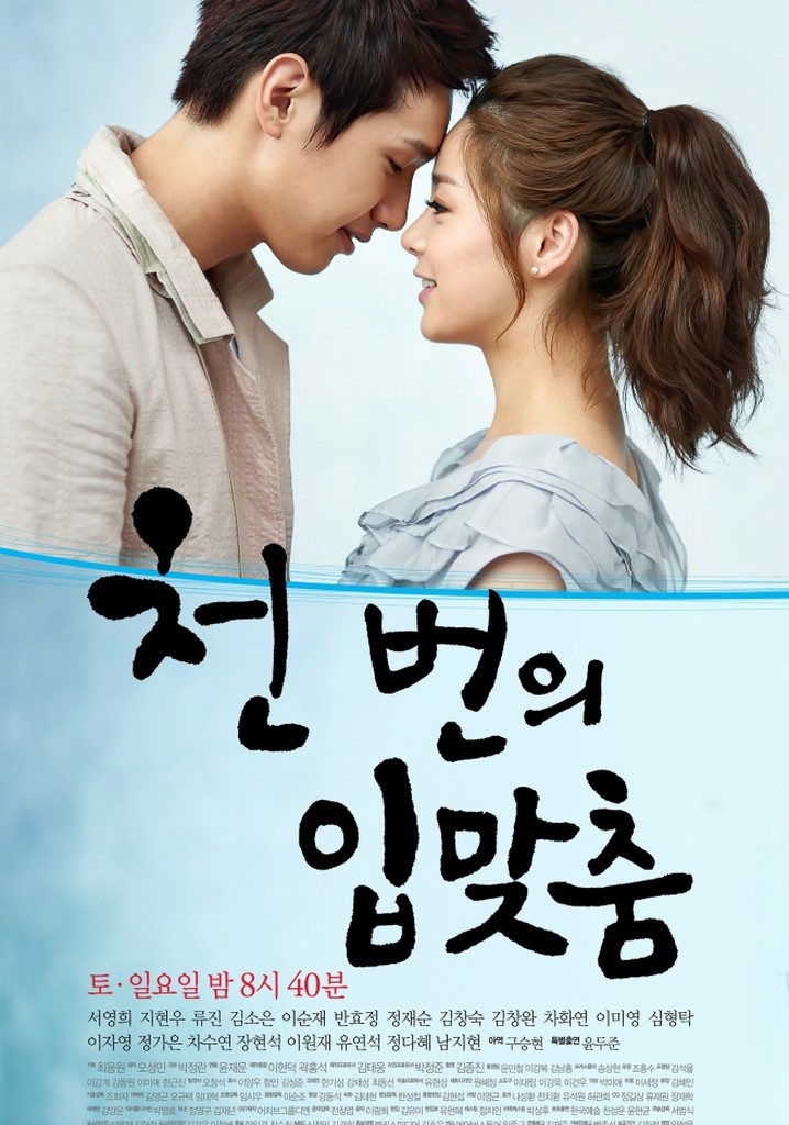 A Thousand Kisses Season 1 - watch episodes streaming online