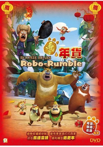 Boonie Bears: Robo-Rumble