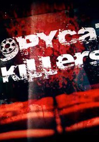 Copycat Killers