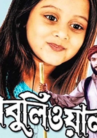 Kabuliwala