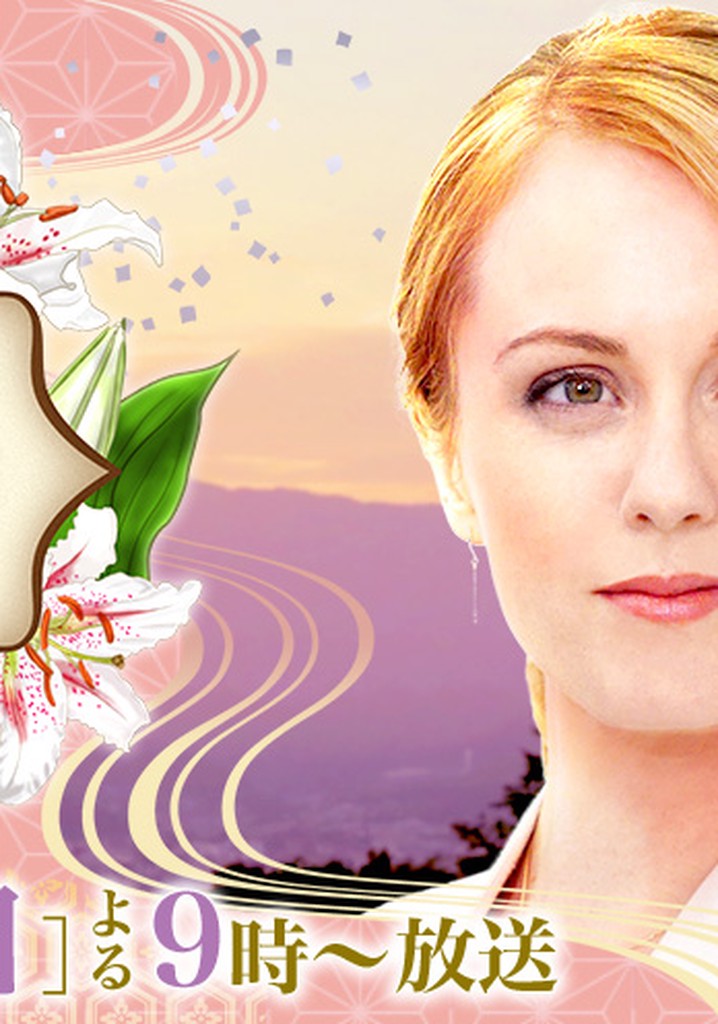 Detective Katherine 2