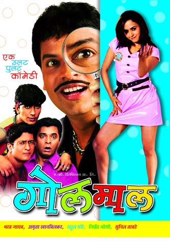 Golmaal