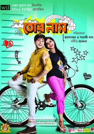 Tor Naam poster
