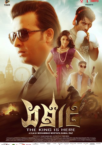 Samraat