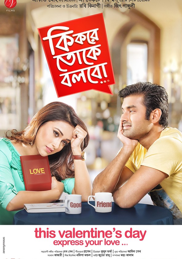 Ki kore toke bolbo top full movie online dailymotion