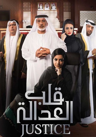 Justice: Qalb Al Adala