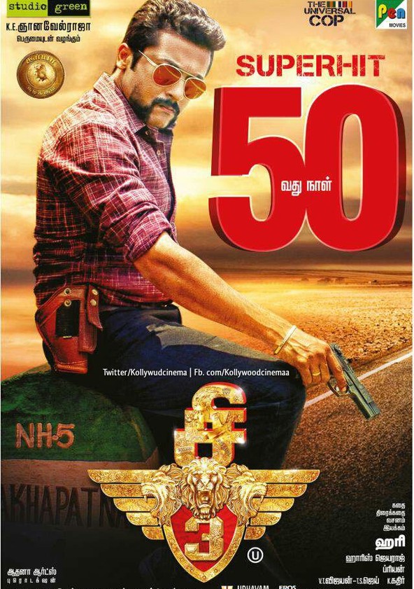 Singam 3 tamil discount movie full movie