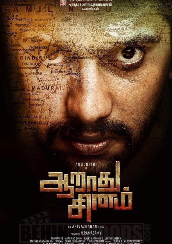 Aarathu sinam full online movie dailymotion