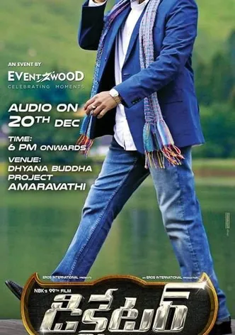 Dictator poster