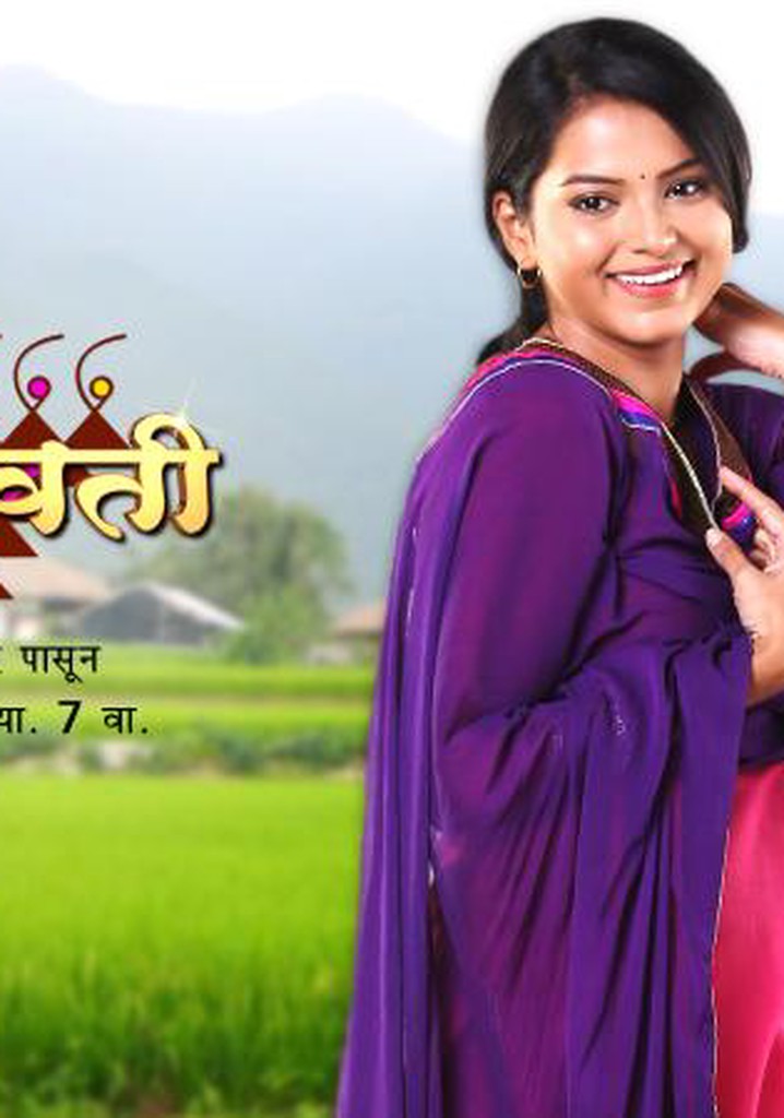 Saraswati - Watch Tv Show Streaming Online