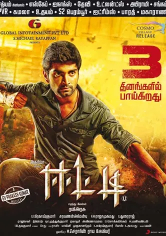 Eetti poster