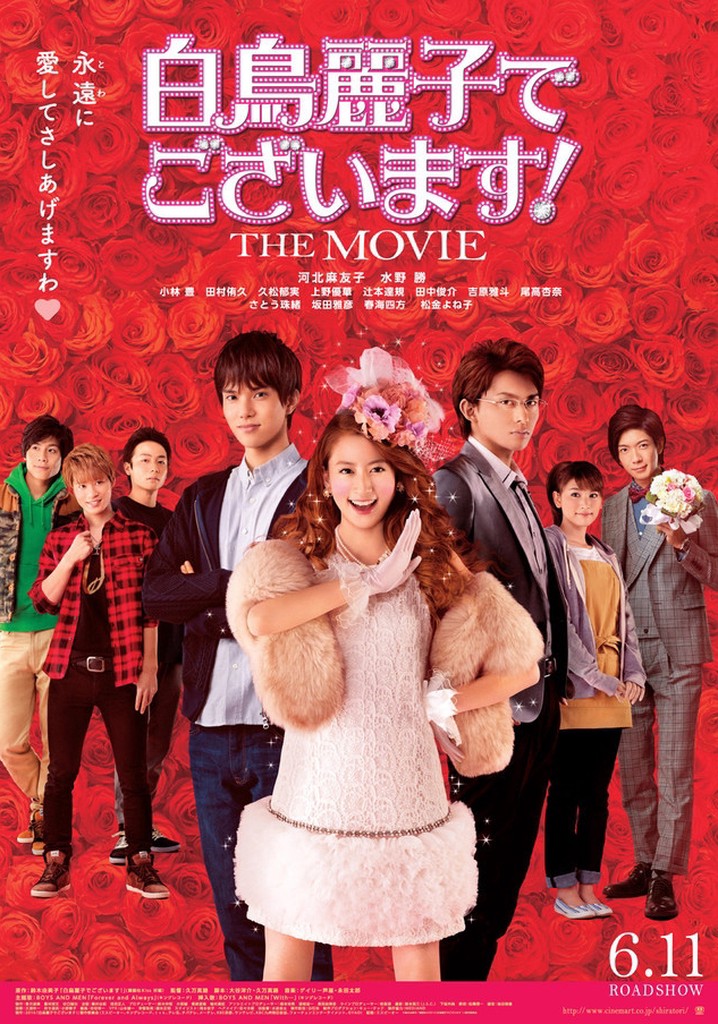 Shiratori Reiko The Movie streaming watch online