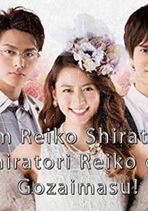 Je suis Reiko Shiratori