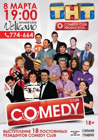 Comedy Club