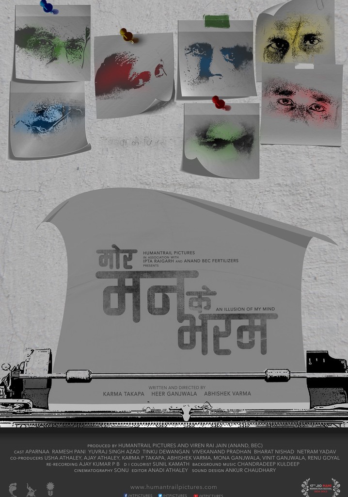 An Illusion of My Mind