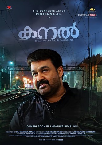 Joseph malayalam sale full movie online