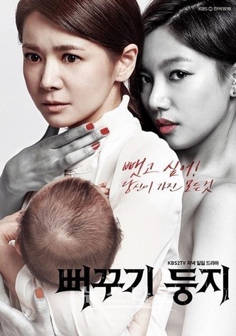 Temptation of wife korean store drama full episodes free download