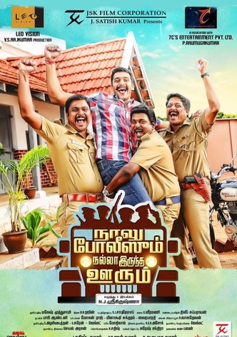 Naalu Policeum Nalla Irundha Oorum