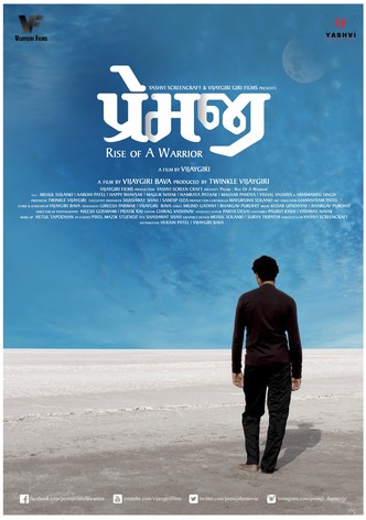 Premji rise of a warrior