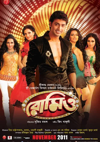 Romeo poster