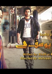 Mera Naam Yousuf Hai