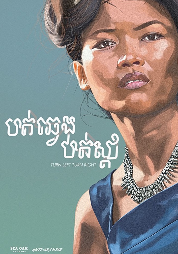 Turn Left Turn Right