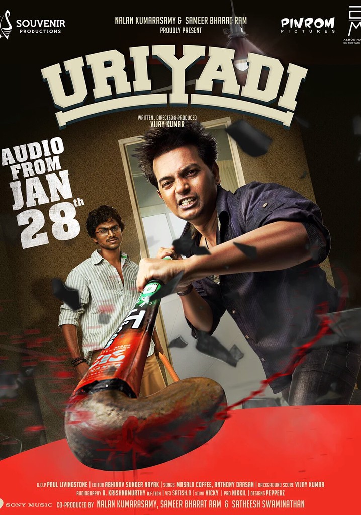 Uriyadi