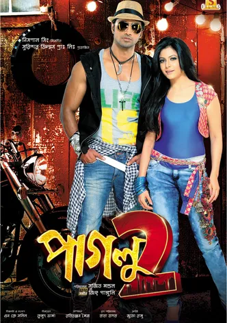 Paglu 2 poster