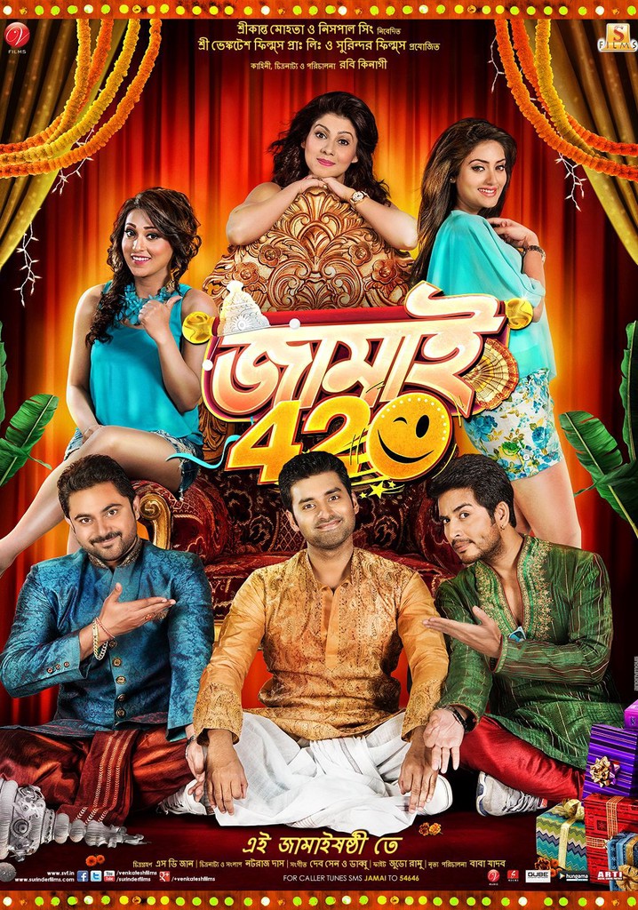 Jamai 420 full movie download clearance