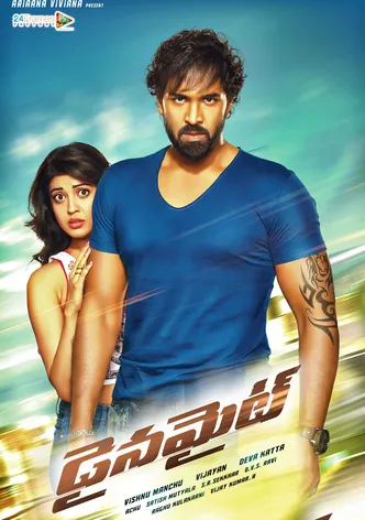 Dynamite poster