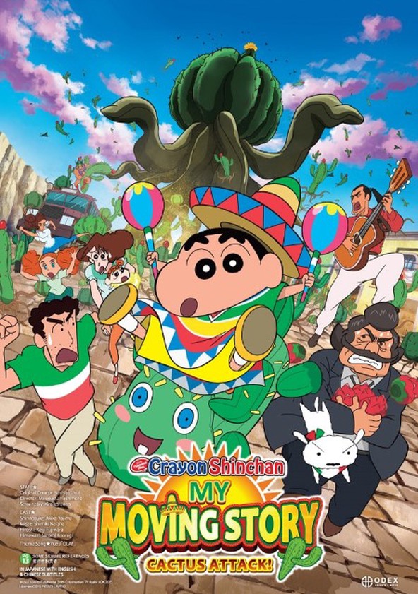 Crayon Shin chan Movie 23 Ora No Hikkoshi Monogatari Saboten