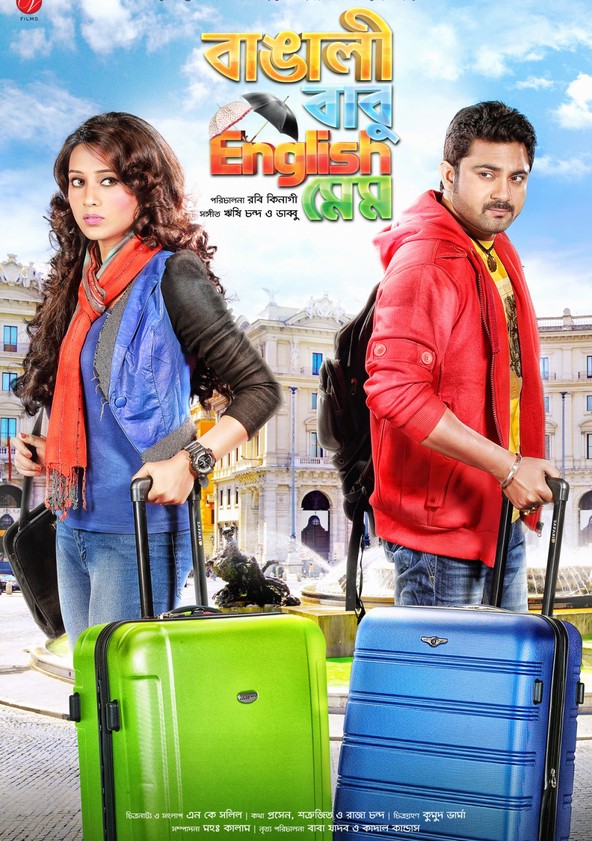 Bangali Babu English Mem streaming watch online