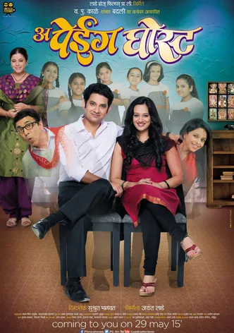 A Paying Ghost poster