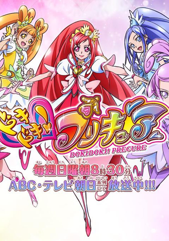 Glitter Force Doki Doki Stream Online 9616