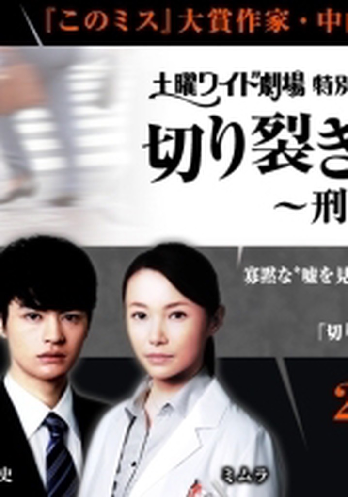 Kirisaki Jack no Kokuhaku