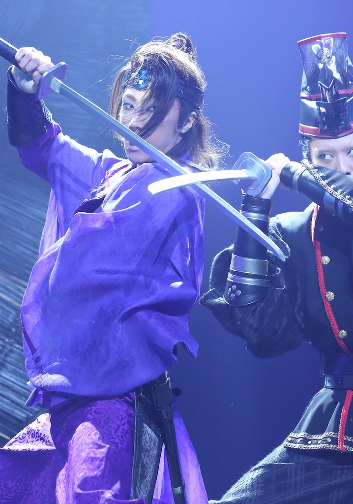 Legacy of Soma: Ao no Ran