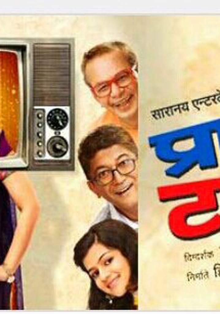 Annika Bengtzon: Crime Reporter - Prime Time