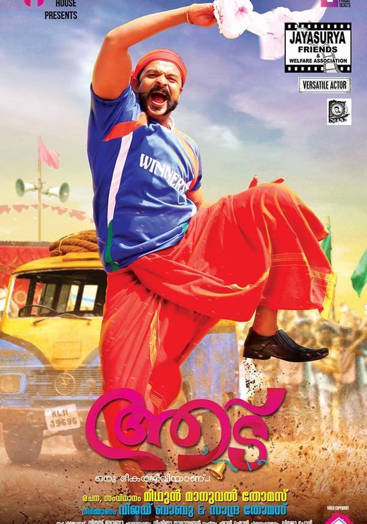 Aadu Thoma is back in action! Mohanlal launches the 4K teaser of 'Spadikam'  | Malayalam Movie News - Times of India