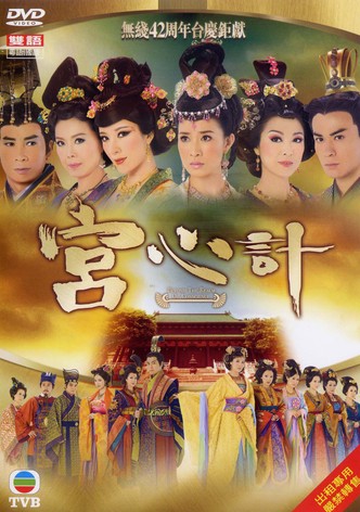 Tvb drama best sale online streaming