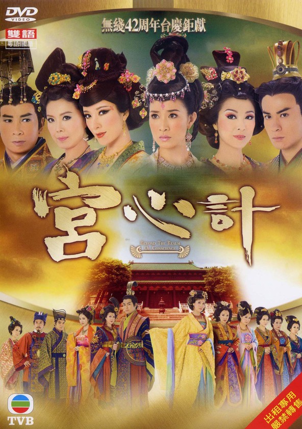 Born rich tvb online watch online