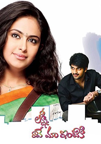 Lakshmi Raave Maa Intiki