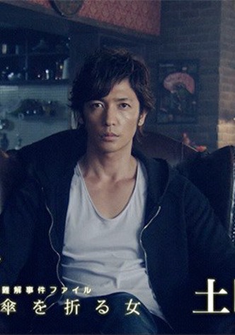 Genius Detective Mitarai: Abstruse Case File