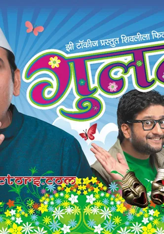 Guldasta poster